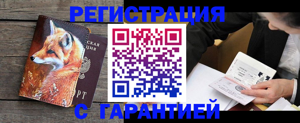 регистрация для дет. сада в Самаре